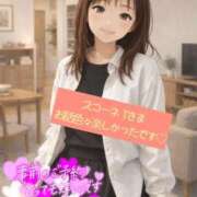 ヒメ日記 2026/01/22 01:40 投稿 あんず One More奥様 大宮店