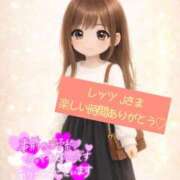 ヒメ日記 2026/01/23 22:10 投稿 あんず One More奥様 大宮店