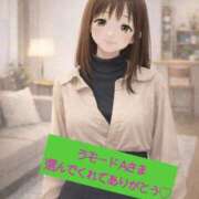 ヒメ日記 2026/01/27 16:20 投稿 あんず One More奥様 大宮店