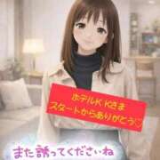 ヒメ日記 2026/02/04 23:28 投稿 あんず One More奥様 大宮店