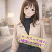 ヒメ日記 2026/02/07 20:50 投稿 あんず One More奥様 大宮店