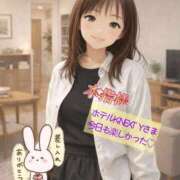 ヒメ日記 2026/02/10 23:20 投稿 あんず One More奥様 大宮店