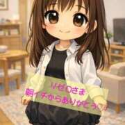 あんず お礼💌Oさま One More奥様 大宮店