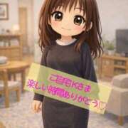 ヒメ日記 2026/03/04 06:40 投稿 あんず One More奥様 大宮店