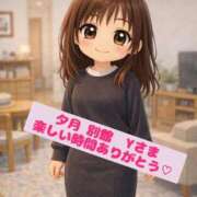 ヒメ日記 2026/03/09 23:50 投稿 あんず One More奥様 大宮店