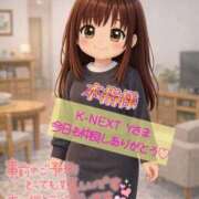 ヒメ日記 2026/03/20 22:10 投稿 あんず One More奥様 大宮店