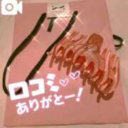 ヒメ日記 2026/03/21 13:03 投稿 あんず One More奥様 大宮店