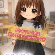 ヒメ日記 2026/04/03 14:40 投稿 あんず One More奥様 大宮店