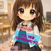 ヒメ日記 2026/04/06 23:30 投稿 あんず One More奥様 大宮店