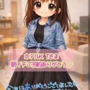 ヒメ日記 2026/04/11 20:51 投稿 あんず One More奥様 大宮店