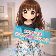 ヒメ日記 2026/04/14 19:40 投稿 あんず One More奥様 大宮店