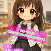 ヒメ日記 2026/04/25 22:00 投稿 あんず One More奥様 大宮店