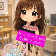 ヒメ日記 2026/06/12 20:30 投稿 あんず One More奥様 大宮店