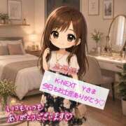 ヒメ日記 2026/06/25 20:10 投稿 あんず One More奥様 大宮店