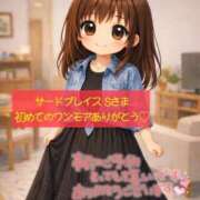ヒメ日記 2026/08/01 21:50 投稿 あんず One More奥様 大宮店