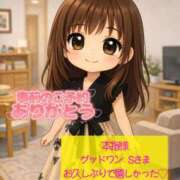 ヒメ日記 2026/08/15 23:00 投稿 あんず One More奥様 大宮店