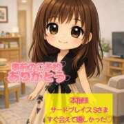 ヒメ日記 2026/08/15 23:10 投稿 あんず One More奥様 大宮店