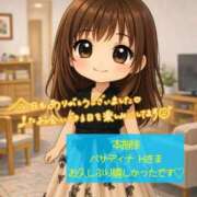 ヒメ日記 2026/08/20 14:50 投稿 あんず One More奥様 大宮店