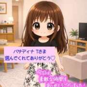 ヒメ日記 2026/08/26 18:20 投稿 あんず One More奥様 大宮店
