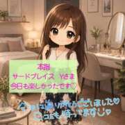あんず お礼💌Yさま One More奥様 大宮店