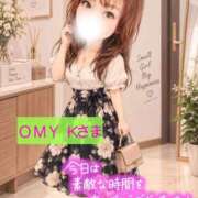 ヒメ日記 2026/09/12 21:00 投稿 あんず One More奥様 大宮店
