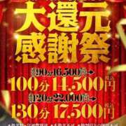 ヒメ日記 2026/09/29 07:20 投稿 あんず One More奥様 大宮店