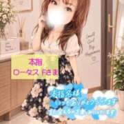ヒメ日記 2026/09/30 17:29 投稿 あんず One More奥様 大宮店