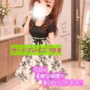 ヒメ日記 2026/10/09 15:20 投稿 あんず One More奥様 大宮店
