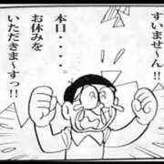 ヒメ日記 2025/01/15 16:29 投稿 ちあ あふたーすくーる本店