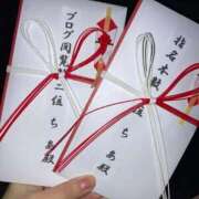 ヒメ日記 2025/03/23 04:53 投稿 ちあ あふたーすくーる本店