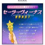 ヒメ日記 2025/05/13 15:44 投稿 ちあ あふたーすくーる本店