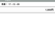 ヒメ日記 2025/06/01 15:57 投稿 ちあ あふたーすくーる本店