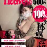 ヒメ日記 2025/06/19 15:48 投稿 ちあ あふたーすくーる本店