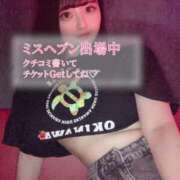 ヒメ日記 2025/09/25 16:45 投稿 ちあ あふたーすくーる本店