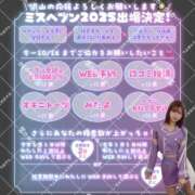 ヒメ日記 2025/09/30 23:18 投稿 ちあ あふたーすくーる本店