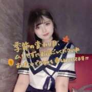 ヒメ日記 2025/10/13 01:14 投稿 ちあ あふたーすくーる本店