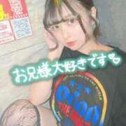 ヒメ日記 2025/10/14 01:00 投稿 ちあ あふたーすくーる本店