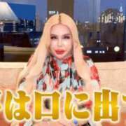 ヒメ日記 2025/10/19 07:01 投稿 ちあ あふたーすくーる本店