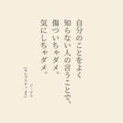 ヒメ日記 2025/11/06 17:04 投稿 ちあ あふたーすくーる本店