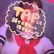 ヒメ日記 2026/01/23 13:42 投稿 ちあ あふたーすくーる本店