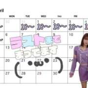 ヒメ日記 2026/03/29 18:38 投稿 ちあ あふたーすくーる本店