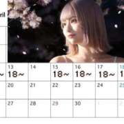 ちあ 来週のシフト！ あふたーすくーる本店