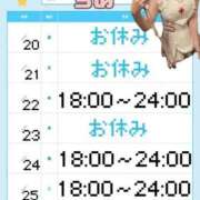 ヒメ日記 2026/04/22 02:18 投稿 ちあ あふたーすくーる本店