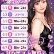 ヒメ日記 2026/06/01 20:39 投稿 ちあ あふたーすくーる本店
