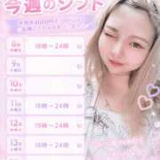 ヒメ日記 2026/06/08 07:31 投稿 ちあ あふたーすくーる本店