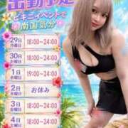 ヒメ日記 2026/06/27 19:45 投稿 ちあ あふたーすくーる本店