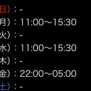 ヒメ日記 2024/12/01 23:29 投稿 阿部(あべ) Ageha（あげは）