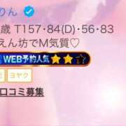 ヒメ日記 2025/01/15 10:06 投稿 かりん 人妻倶楽部 内緒の関係 大宮店