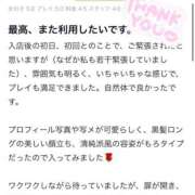 ヒメ日記 2024/11/27 15:14 投稿 まどか E+アイドルスクール新宿・歌舞伎町店