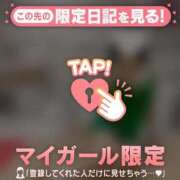 ヒメ日記 2025/01/08 08:16 投稿 ナゴミ ラブコレクション